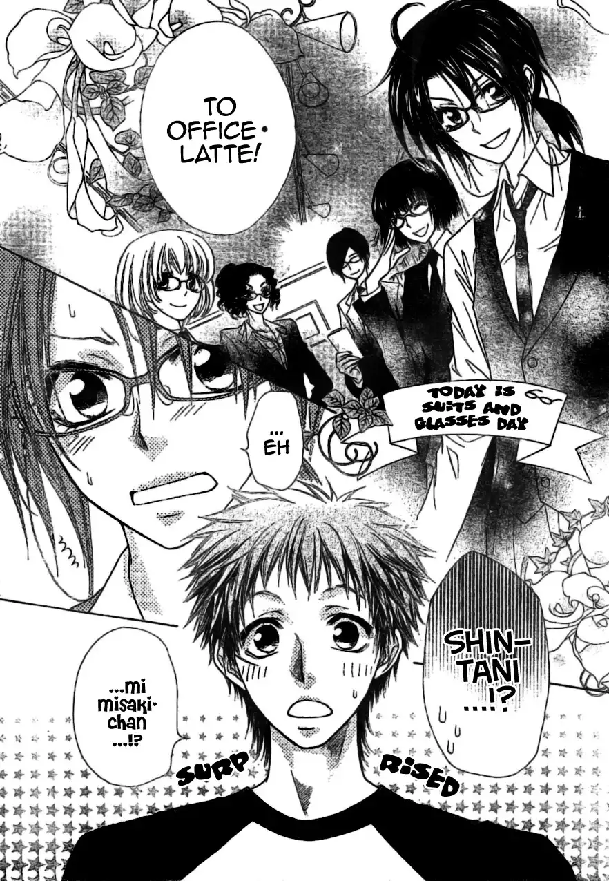 Kaichou Wa Maid-sama! Chapter 39 7